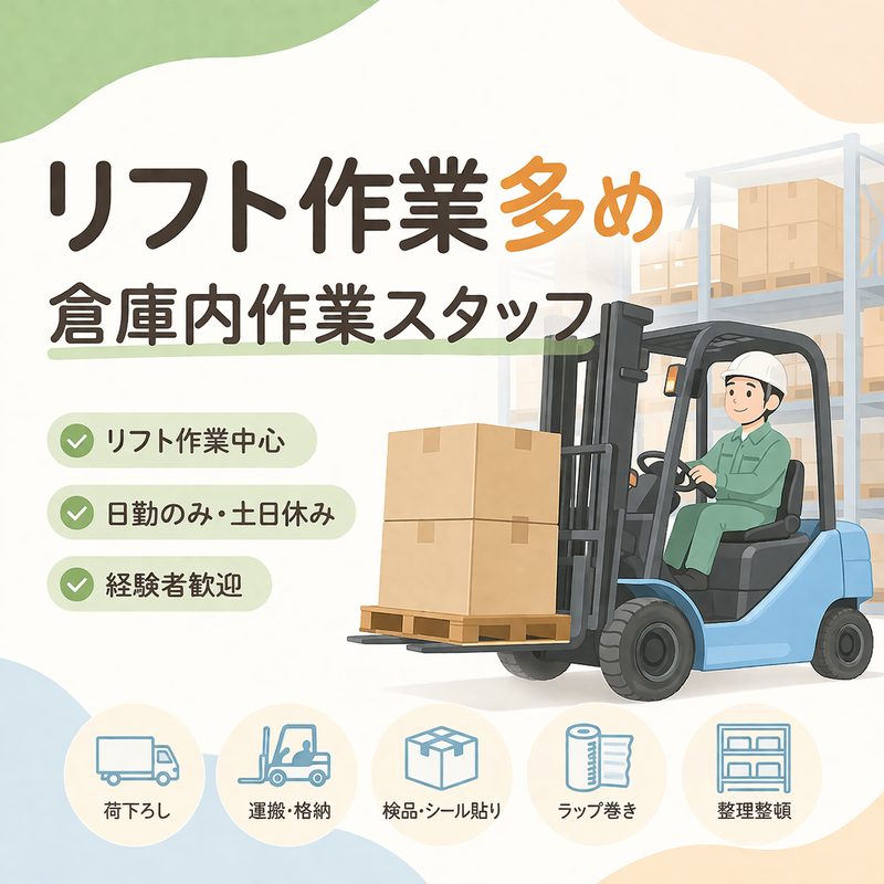 株式会社ズームアップ