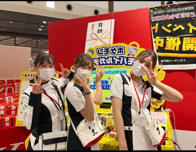 イオナズン合同会社の求人・転職情報