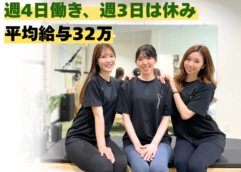 ＬＵＡＡＮＡ株式会社の求人・転職情報