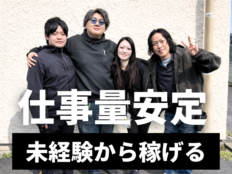 株式会社ＭＲＹ　ｌｏｇ．の求人・転職情報