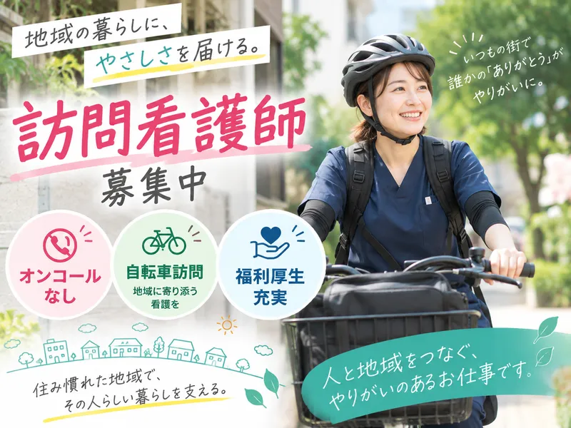 株式会社JSH(旭)の求人・転職情報