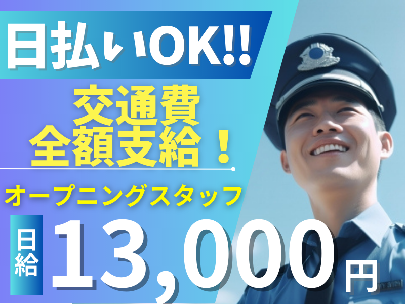 株式会社LRVのアルバイト・バイト求人情報-30