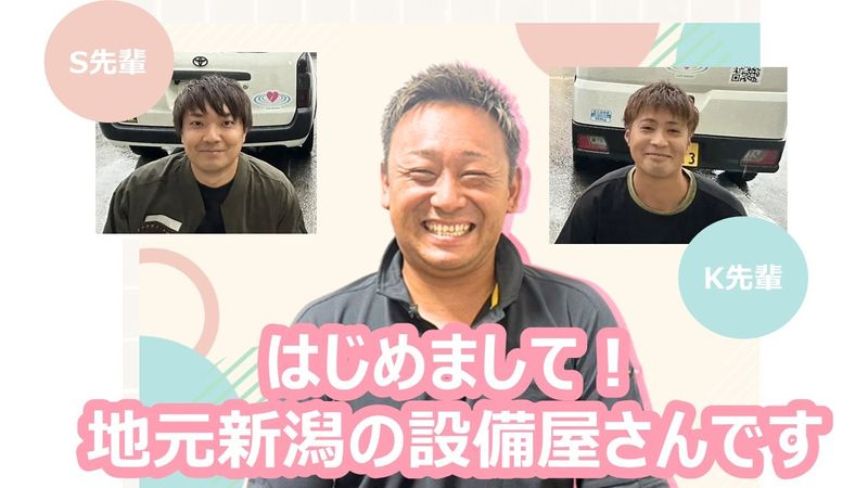 株式会社ライフサポートの求人・転職情報