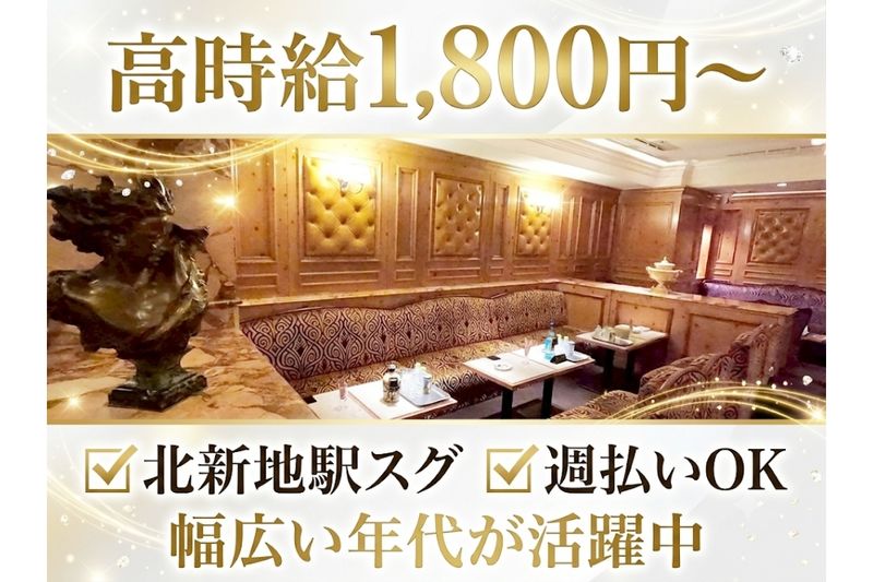CLUB The Worldのアルバイト・バイト求人情報-02