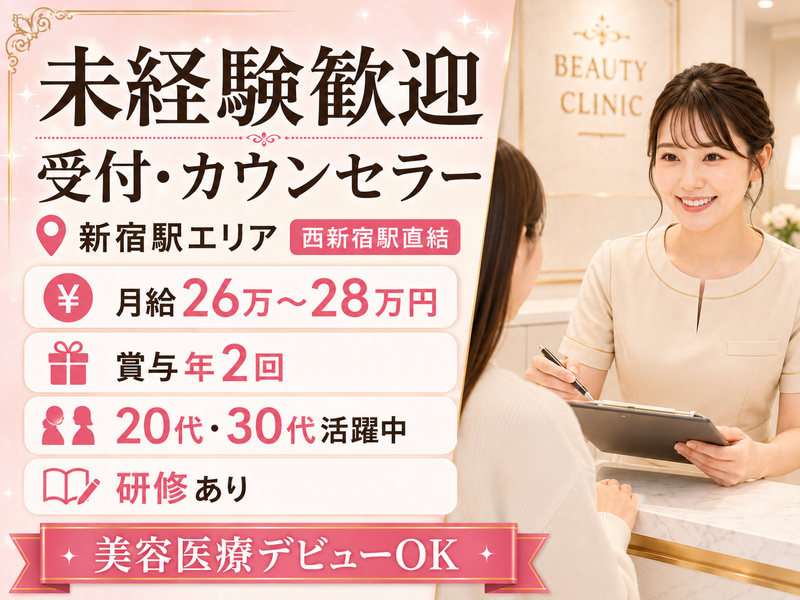 株式会社SBCメディカルコンサルティングの求人・転職情報