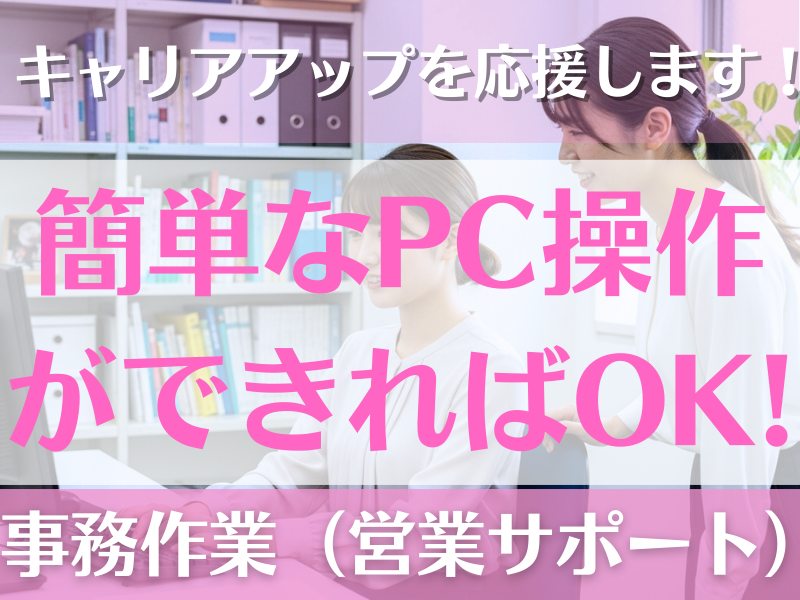 株式会社ノザワ産業-0011の求人・転職情報