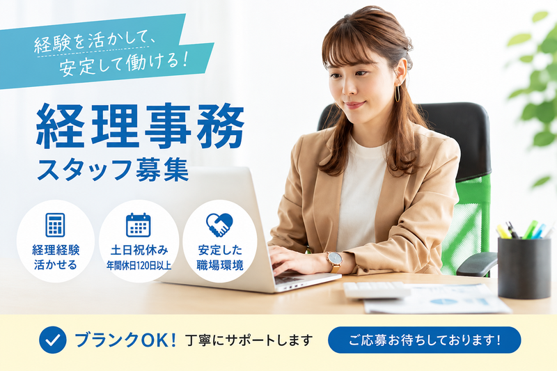マーズ株式会社の求人・転職情報