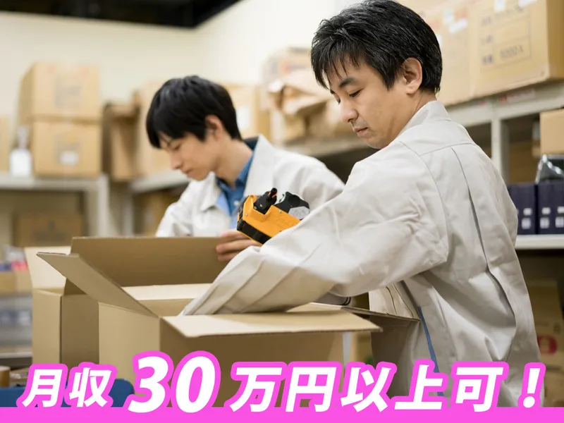 サンクチュアリ株式会社の求人・転職情報