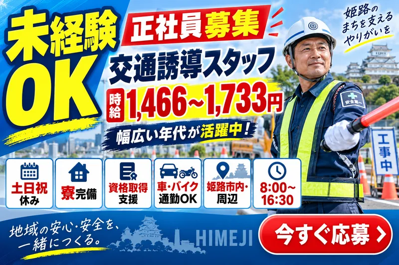 CRAMPの求人・転職情報