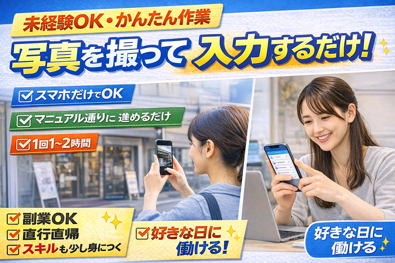 株式会社フォワードキャピタルの求人・転職情報