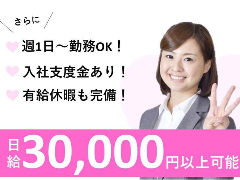 株式会社トータルライフケアの求人・転職情報