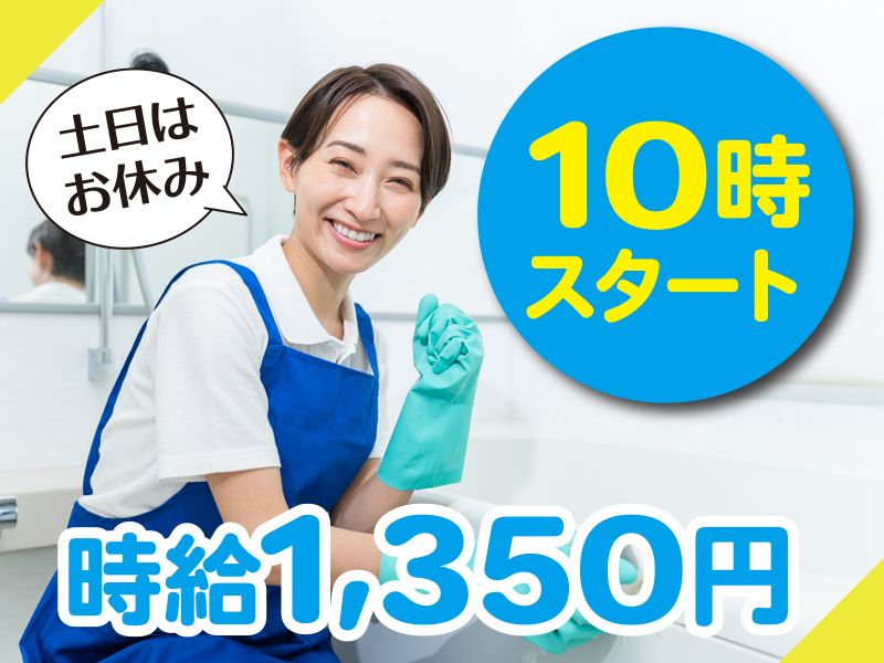 東京ビル整美株式会社 管理部のアルバイト・バイト求人情報-02