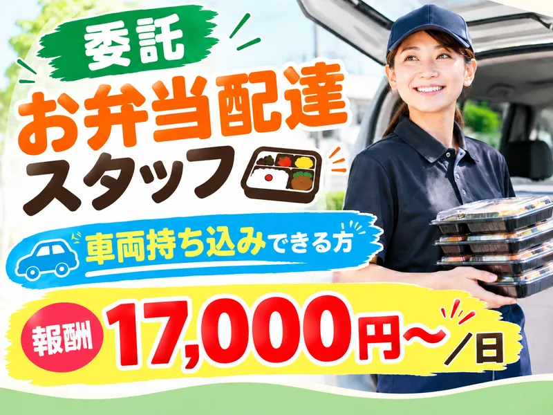 有限会社アバンティーの求人・転職情報