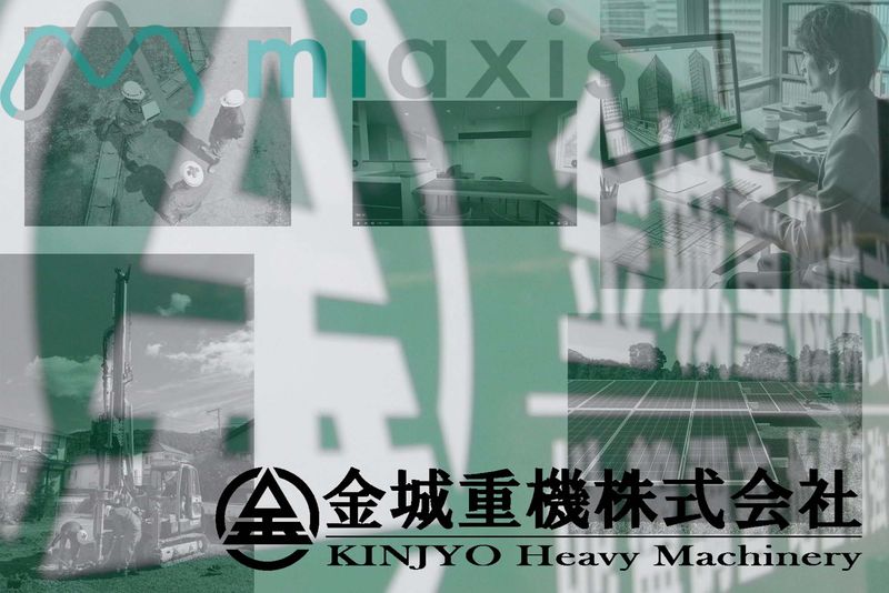 金城重機株式会社の求人・転職情報