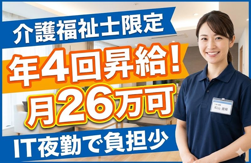 株式会社ゲートフォースの求人・転職情報