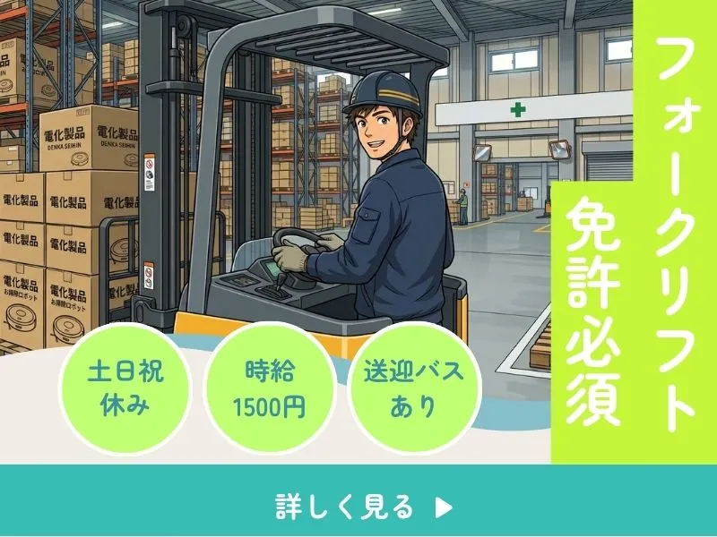 株式会社エクセレントコア