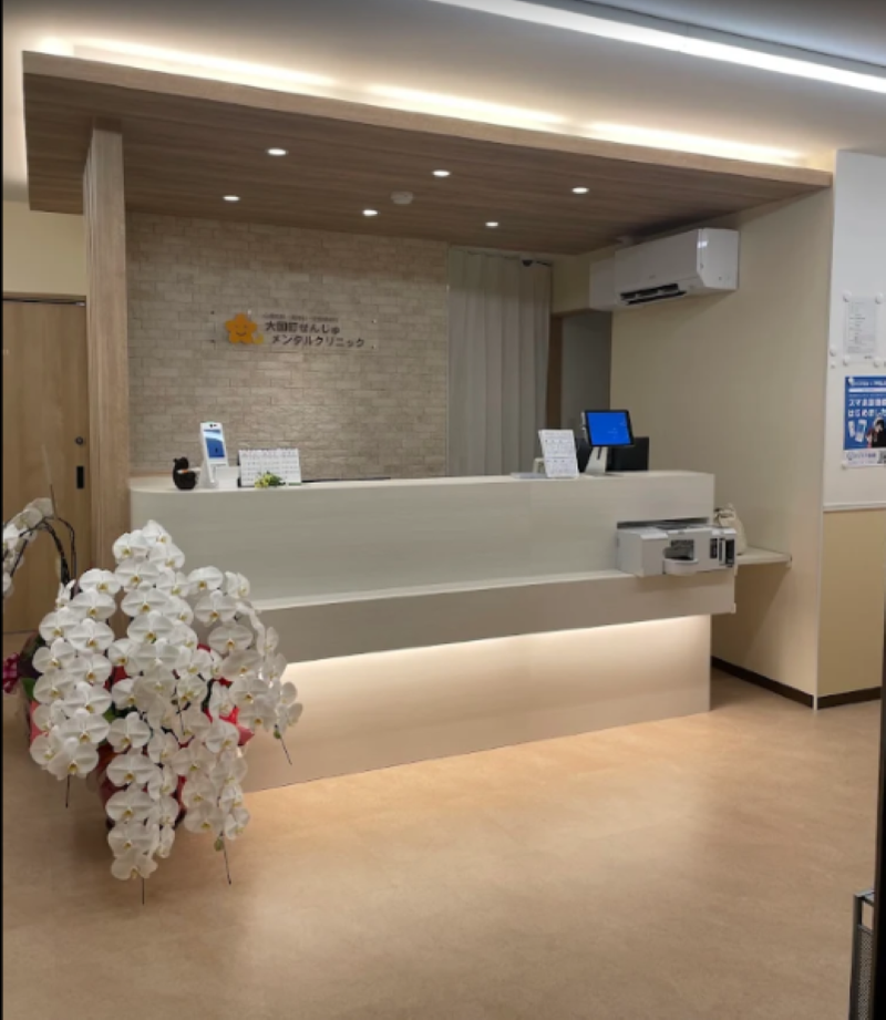 大国町せんじゅメンタルクリニックの求人・転職情報