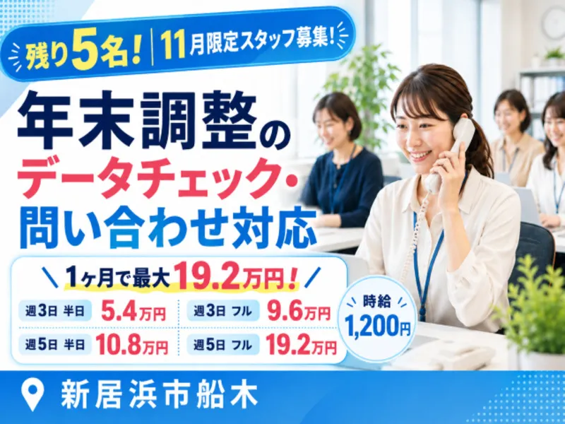 アビリテイーセンター株式会社の求人・転職情報