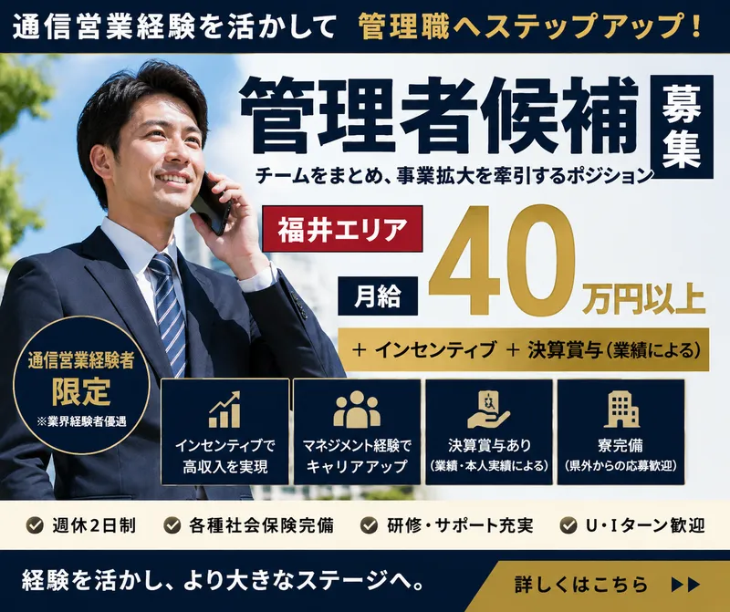 株式会社光ＩＮＧの求人・転職情報