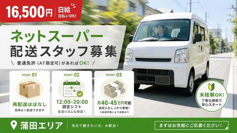 (株)CARAVELの求人・転職情報