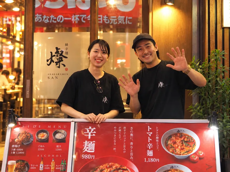 １３ＤＩＮＩＮＧ株式会社の求人・転職情報