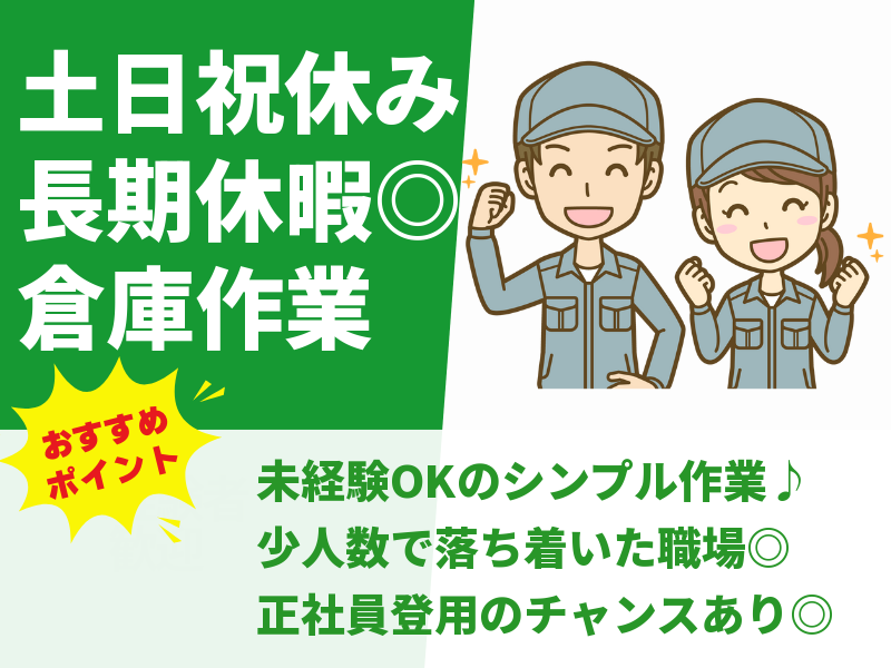 株式会社アシストエンジニアリング 本社