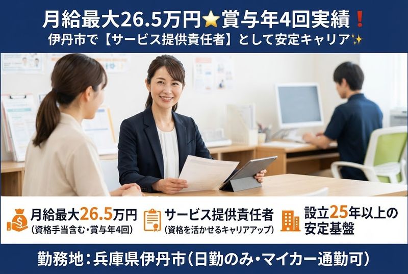 有限会社ケア・サポート・モリの求人・転職情報