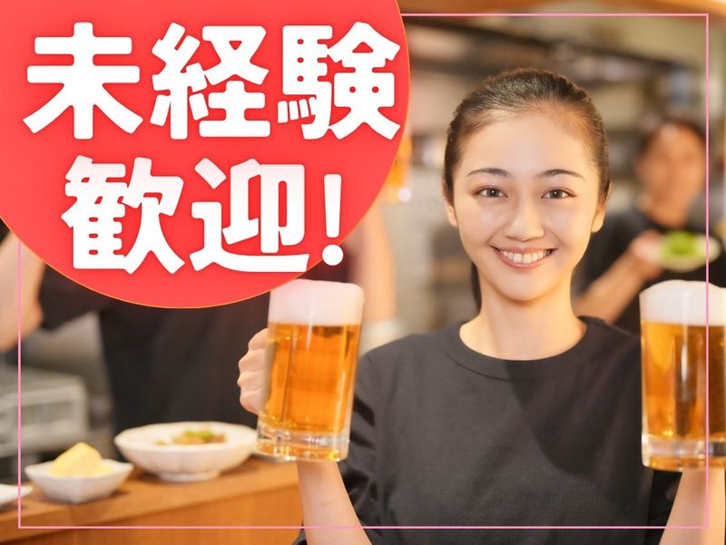 株式会社CMM/カラオケバー　BIGMARIOの求人・転職情報