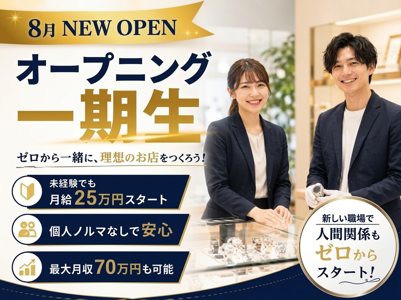株式会社QOLサービスの求人・転職情報