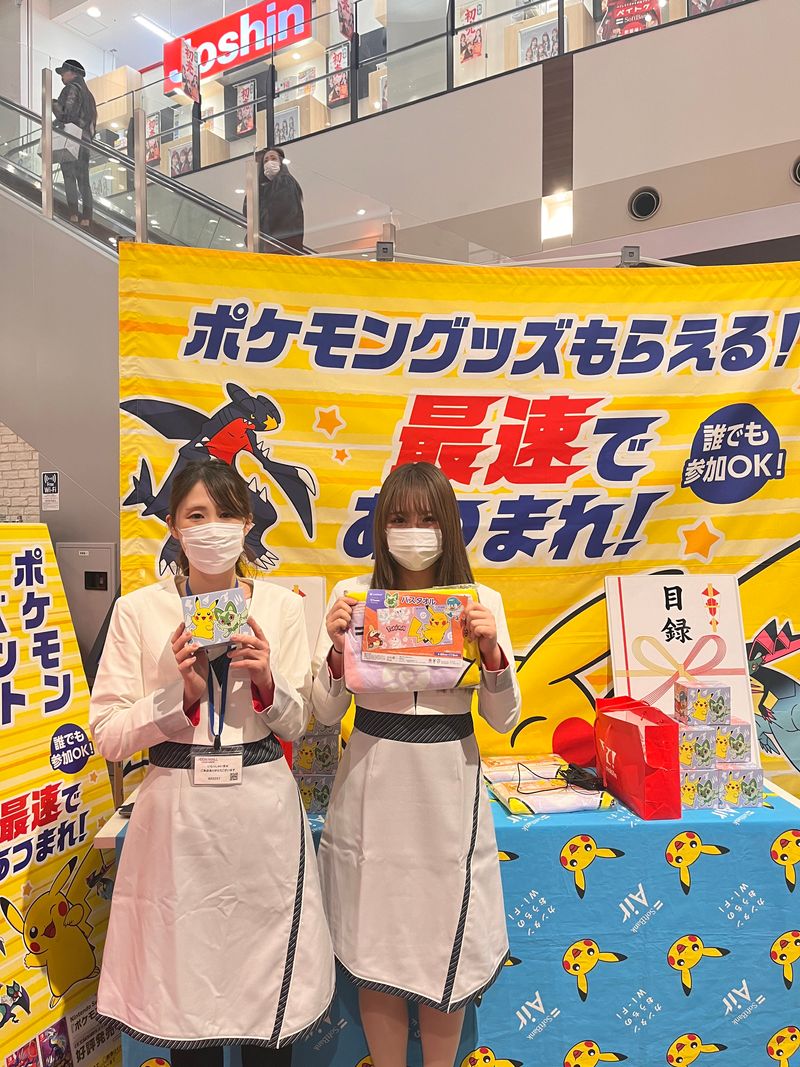 イオナズン合同会社の求人・転職情報