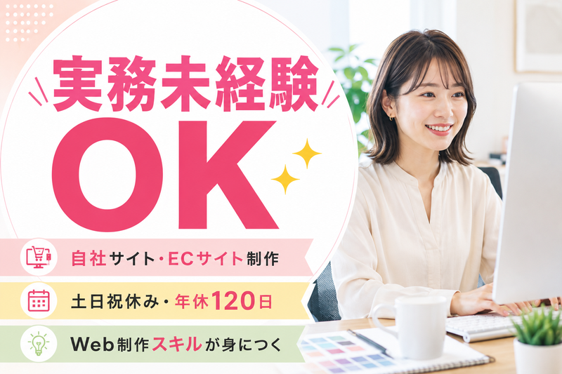 株式会社モバイル・プランニングの求人・転職情報