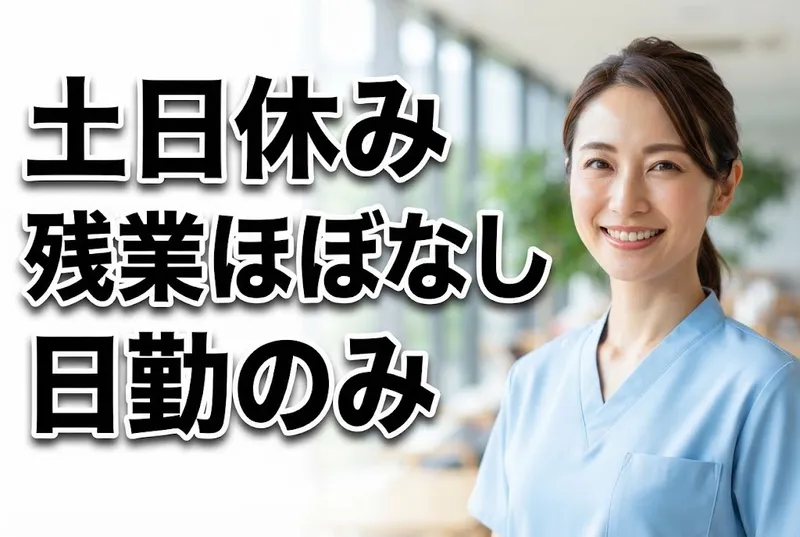 株式会社ホワイト急便尼崎の求人・転職情報