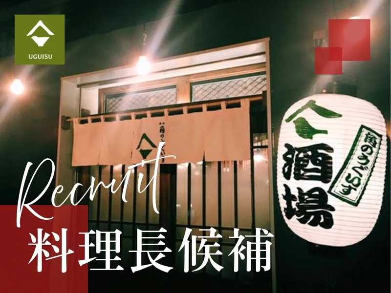 株式会社ｏｆｆｉｃｅ　ｎｉｎｅ-0012の求人・転職情報