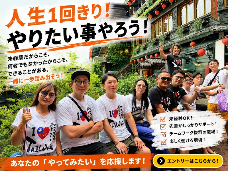 株式会社Ｌｉｂｅｒｔｙの求人・転職情報