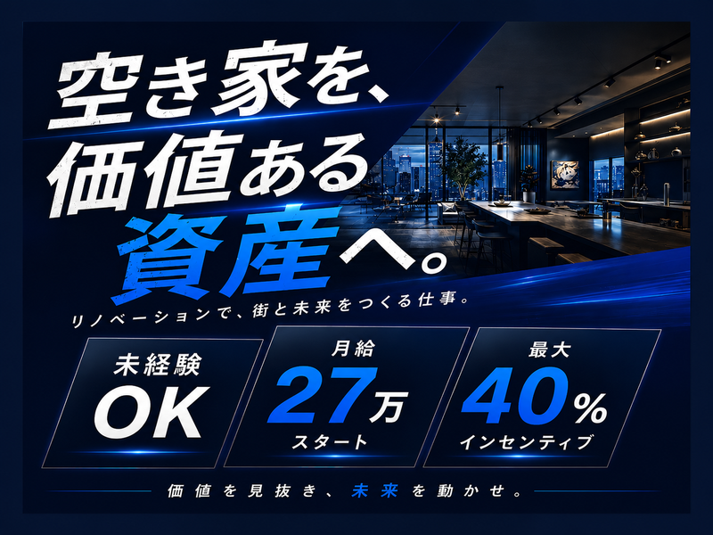 株式会社Ｔｒｉｉｋｕの求人・転職情報