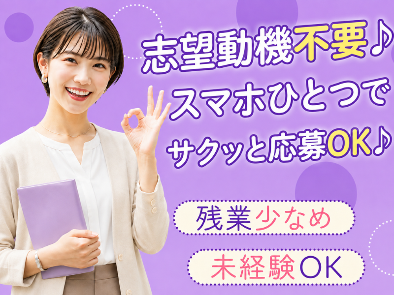 株式会社ハイファイブの求人・転職情報