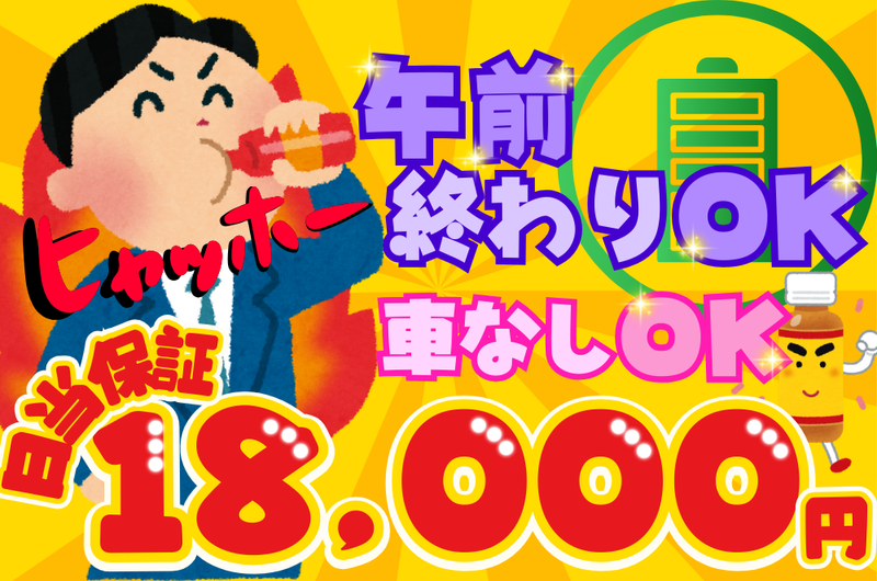 合同会社ＴＥＲＡの求人・転職情報