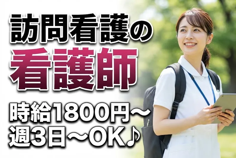 株式会社ナオビッグのアルバイト・バイト求人情報