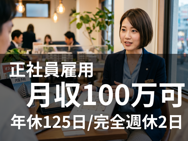 株式会社ＧＨＩの求人・転職情報