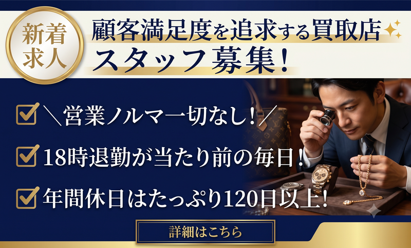株式会社Primeの求人・転職情報