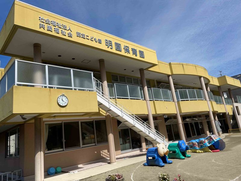 社会福祉法人　共愛福祉会　の求人・転職情報