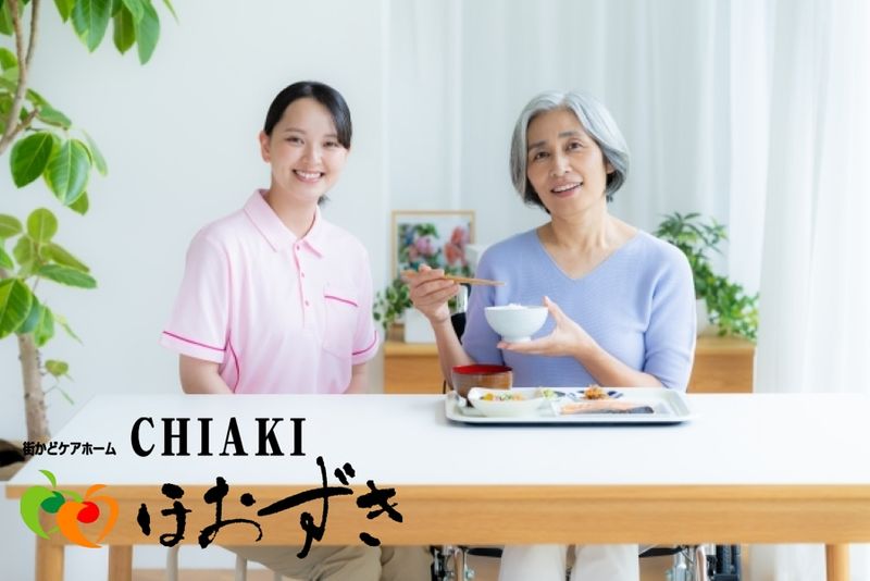有限会社 ほおずき　CHIAKIほおずき姫路香寺のアルバイト・バイト求人情報-48