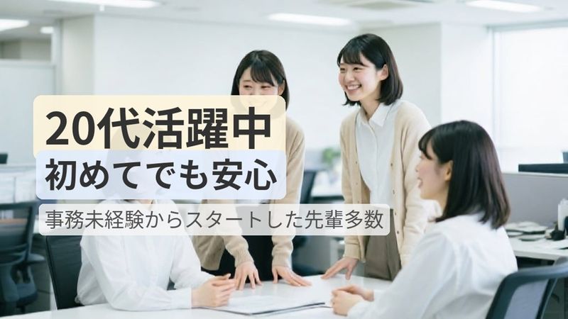株式会社JOBPALETTEの求人・転職情報