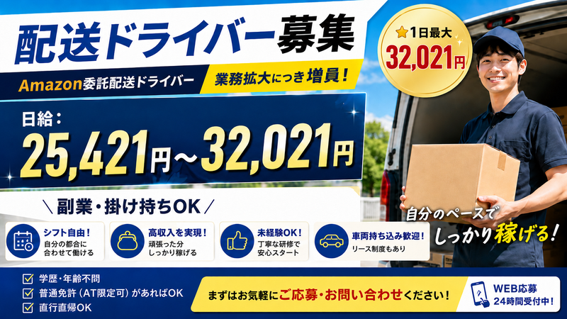 株式会社Groの求人・転職情報