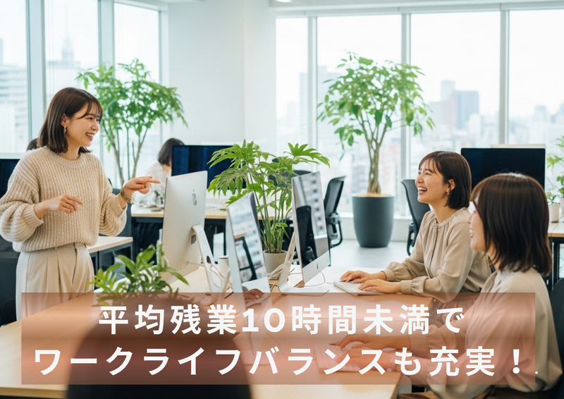 ポールトゥウィン株式会社の求人・転職情報