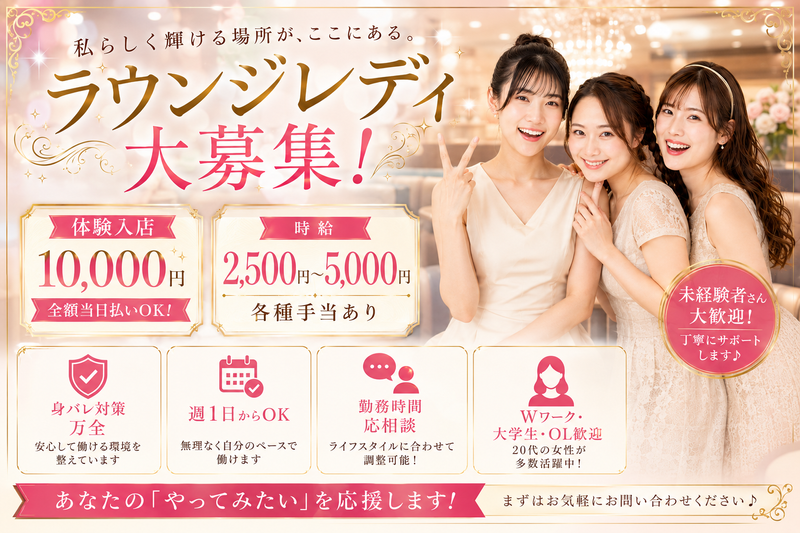 Member's 仟絵の求人・転職情報