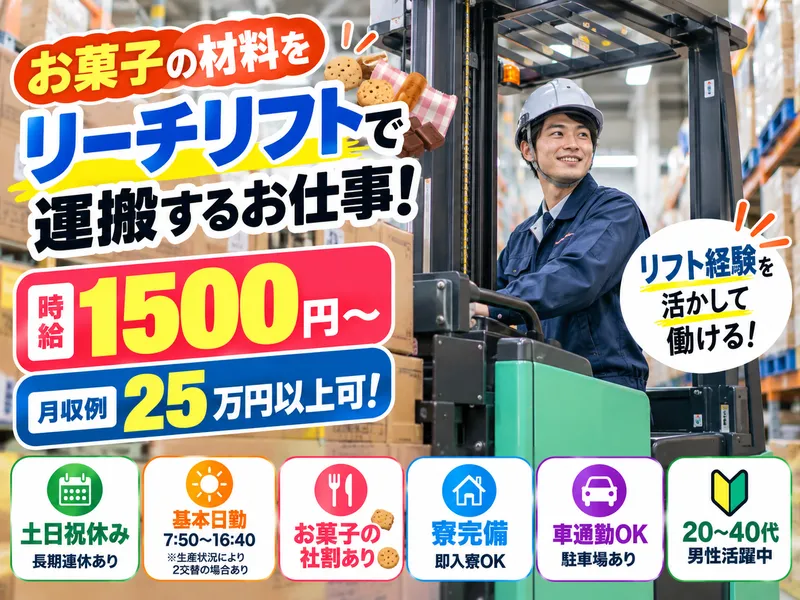 株式会社アスタリスク