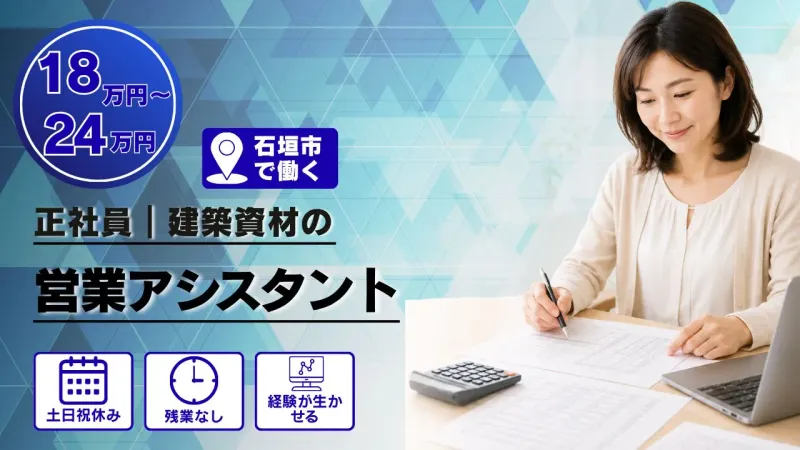 株式会社 旭メタル工業の求人・転職情報
