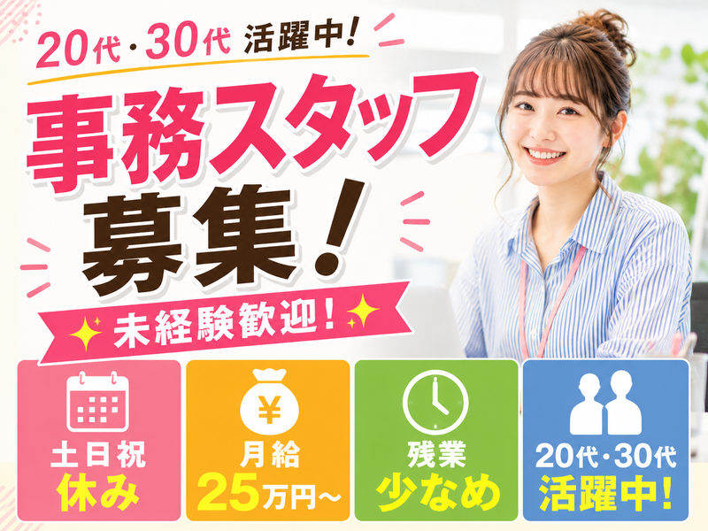 SIグループ 株式会社の求人・転職情報