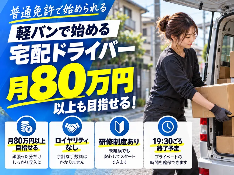 株式会社STSの求人・転職情報